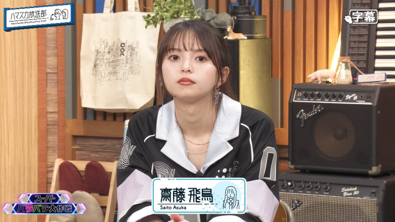 最終値下げ】齋藤飛鳥 君に叱られた フルコンプ - アイドル