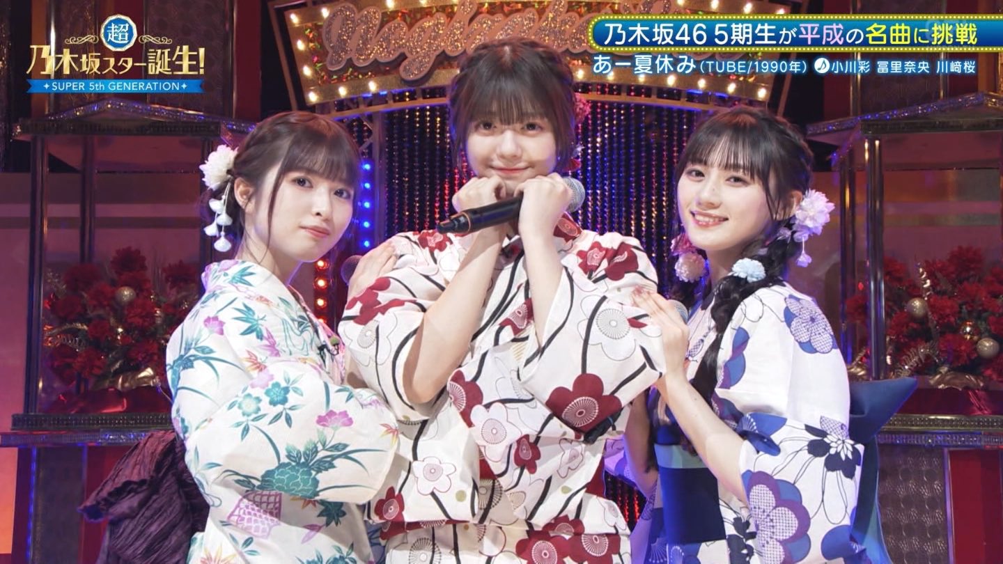 冨里奈央　浴衣　5種 Amazon.co.jp: 乃木坂46 冨里奈央 2022 浴衣 5種 コンプ SH
