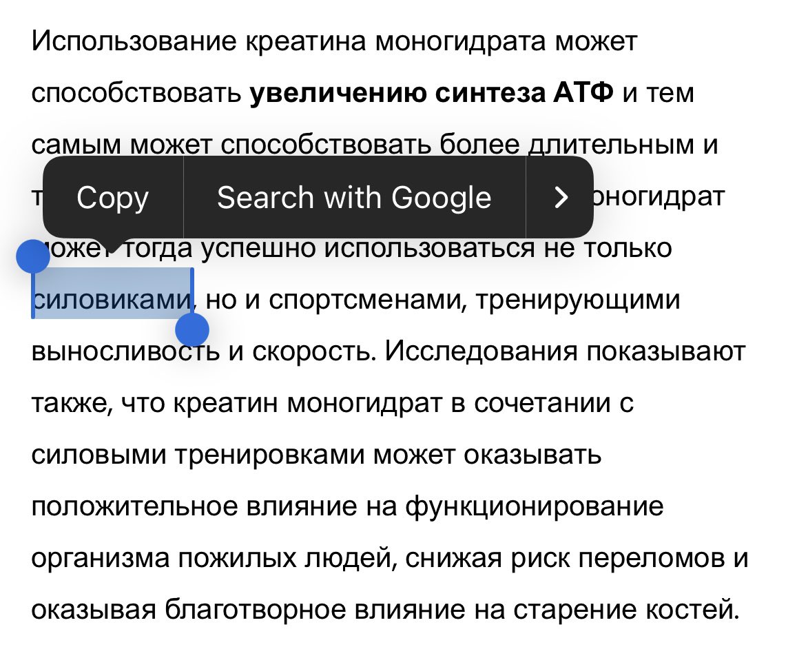 deadflava's tweet image. приняла решение пить креатин, чтобы меньше доставалось силовикам