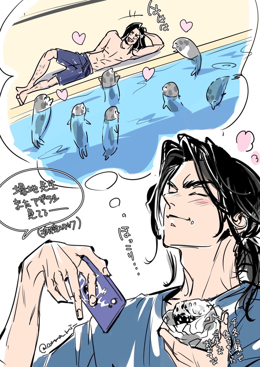 獣医になっても趣味は 動物と戯れるモーソー なバジ先生