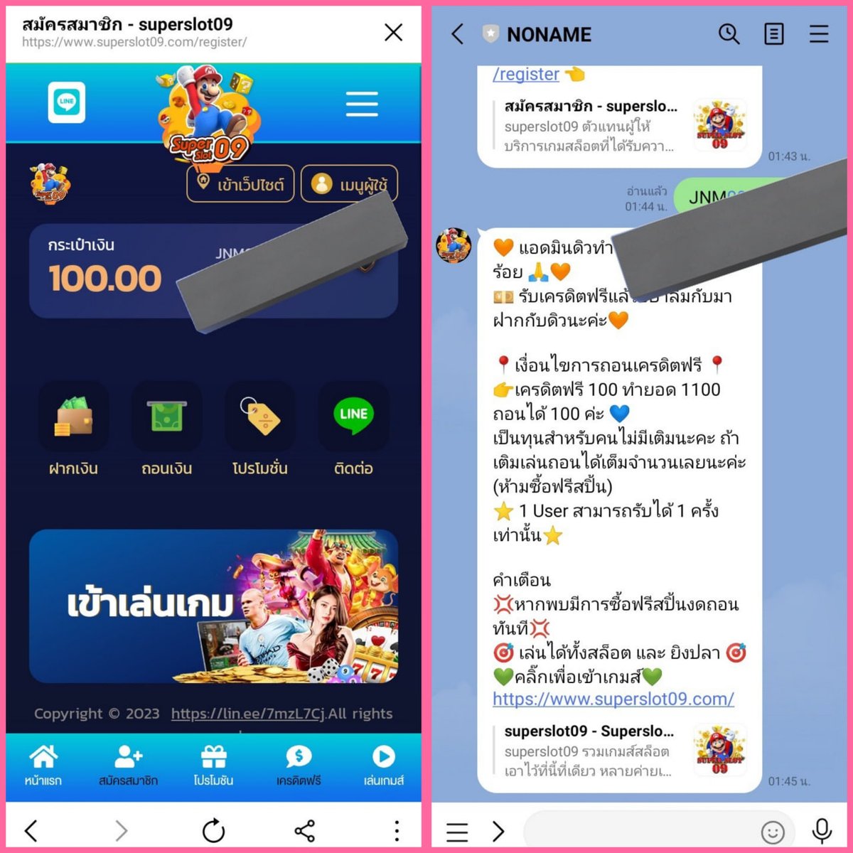 เครดิตฟรี 100 ไม่ฝาก ไม่แชร์ (ใหม่เท่านั้น)

สมัครเสร็จ > ยืนยันข้อมูล > แจ้งรับที่แอดมิน

ทำกิจกรรม รอรับเครดิตได้เลย
🔄รีทวิต ❤️ถูกใจ 💭คอมเม้น
heylink.me/nidnidass09

#เว็บตรงจ่ายจริง #เครดิตฟรีล่าสุด100 #สล็อตมาแรง #เครดิตฟรีแจกจริงได้จริง #สล็อตX #แจกจริง2024