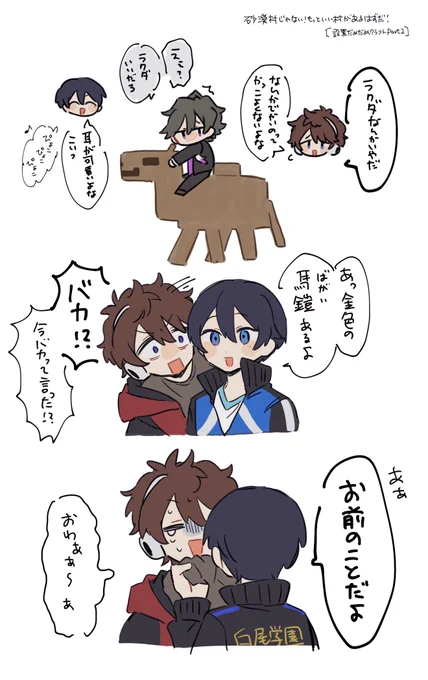 #しろっぽ 