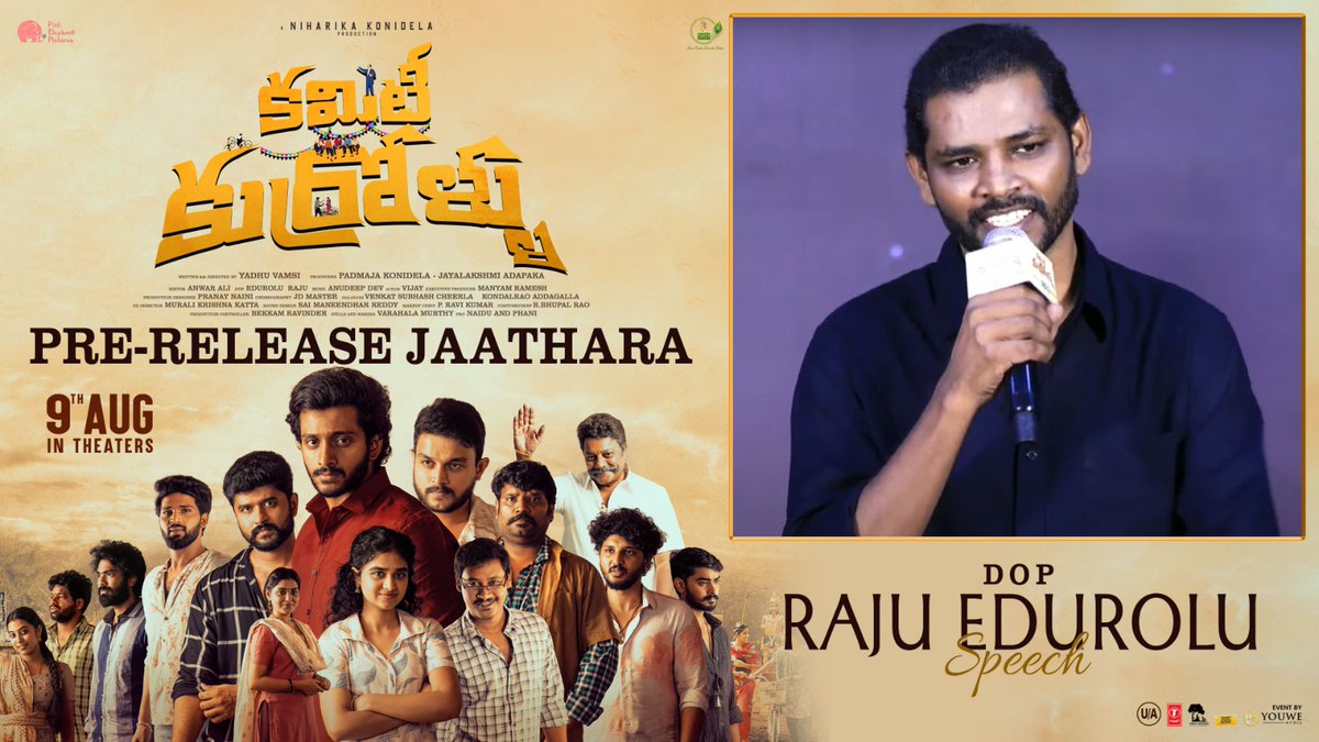 YouWe Media (@mediayouwe) on Twitter photo DOP <a href="/eduroluraju/">Edurolu Raju</a> Speech at the #CKPreReleaseJaathara ✨
▶️ youtu.be/jCqmPN9OZbw
#CommitteeKurrollu in theatres from 9th August
#CKonAUG9 🍿
<a href="/IamNiharikaK/">Niharika Konidela</a> <a href="/PinkElephant_P/">Pink Elephant Pictures</a> <a href="/SRDSTUDIOS_/">Shree Radha Damodar Studios</a> <a href="/yadhuvamsi92/">YADHU VAMSEE</a> <a href="/anudeepdev/">Anudeep Dev</a> <a href="/anwaraliedit/">Anwar Ali</a> <a href="/manyam73/">ramesh manyam</a> <a href="/urs_jdmaster/">JD Master</a> <a href="/connect2vamsi/">Vamsi Nandipati</a> DOP <a href="/eduroluraju/">Edurolu Raju</a> Speech at the #CKPreReleaseJaathara ✨
▶️ youtu.be/jCqmPN9OZbw
#CommitteeKurrollu in theatres from 9th August
#CKonAUG9 🍿
<a href="/IamNiharikaK/">Niharika Konidela</a> <a href="/PinkElephant_P/">Pink Elephant Pictures</a> <a href="/SRDSTUDIOS_/">Shree Radha Damodar Studios</a> <a href="/yadhuvamsi92/">YADHU VAMSEE</a> <a href="/anudeepdev/">Anudeep Dev</a> <a href="/anwaraliedit/">Anwar Ali</a> <a href="/manyam73/">ramesh manyam</a> <a href="/urs_jdmaster/">JD Master</a> <a href="/connect2vamsi/">Vamsi Nandipati</a>
