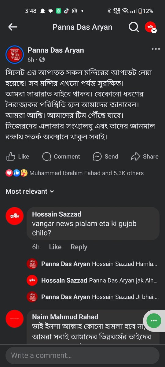 SyrasSiyam's tweet photo. #bangladeshstandswithhindu #muslimsstandwithhindus https://t.co/ZREAwiC64d