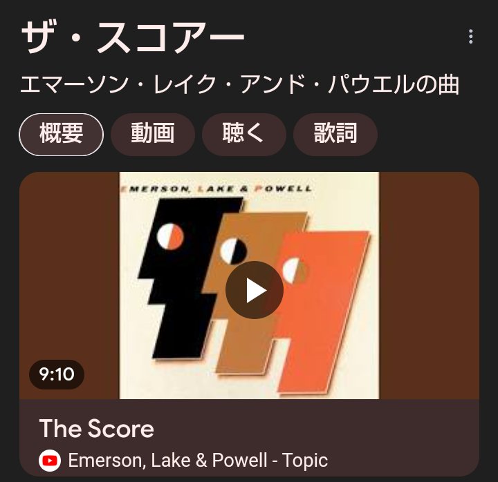 mamimyon2023's tweet photo. #まみみょんがオススメする今日の一曲

#THE_SCORE

https://t.co/BDaqF527ei https://t.co/HpVhMZVVvs