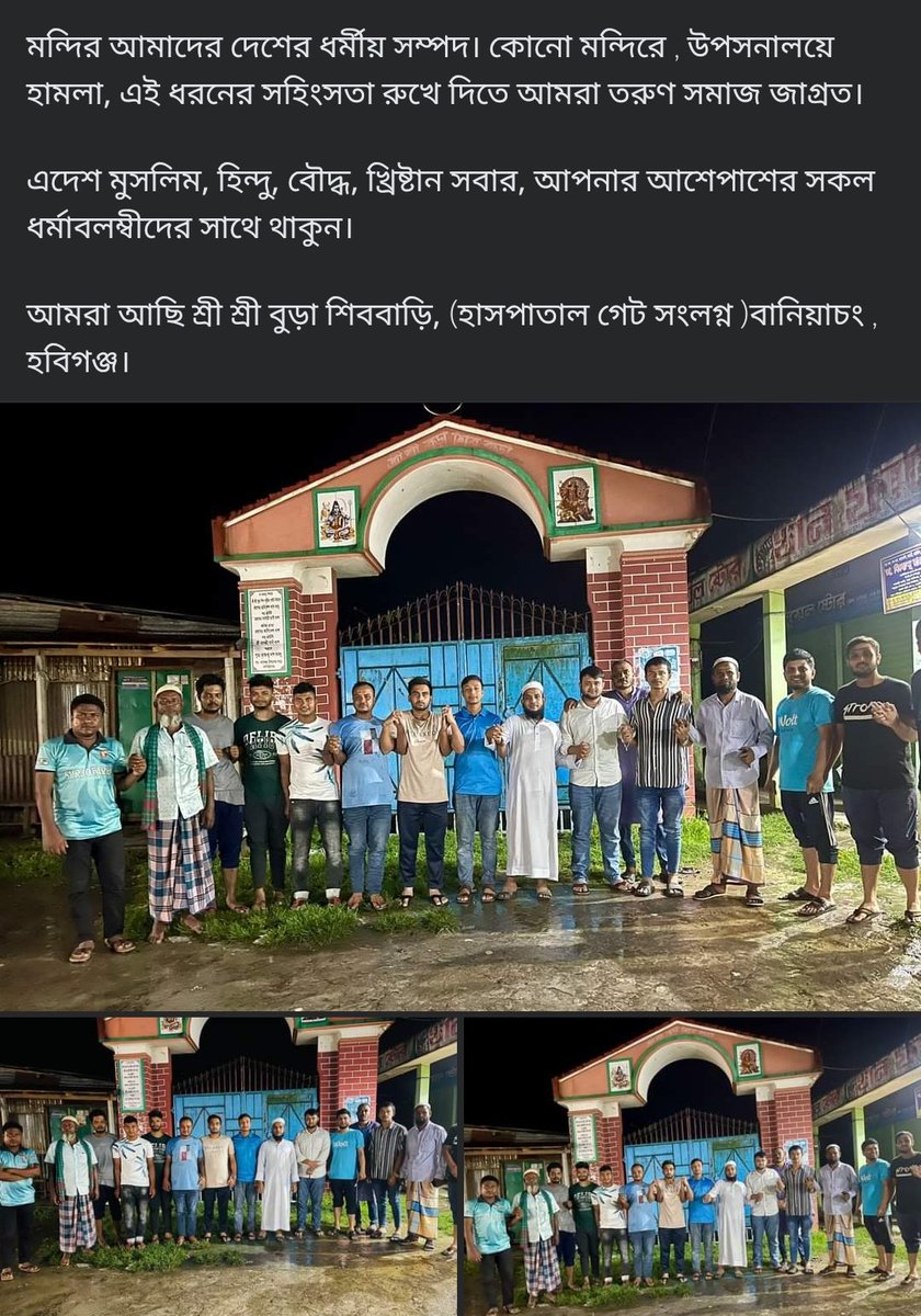 Adittya_00's tweet photo. I am Hindu, and my friends from every religion in Bangladesh are here to protect me. 

We built this Bangladesh together. We are united.

#hinduaresafeinbangladesh https://t.co/UTetswEtIq