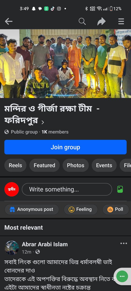 SyrasSiyam's tweet photo. #bangladeshstandswithhindu #muslimsstandwithhindus https://t.co/HO6bscaHSZ