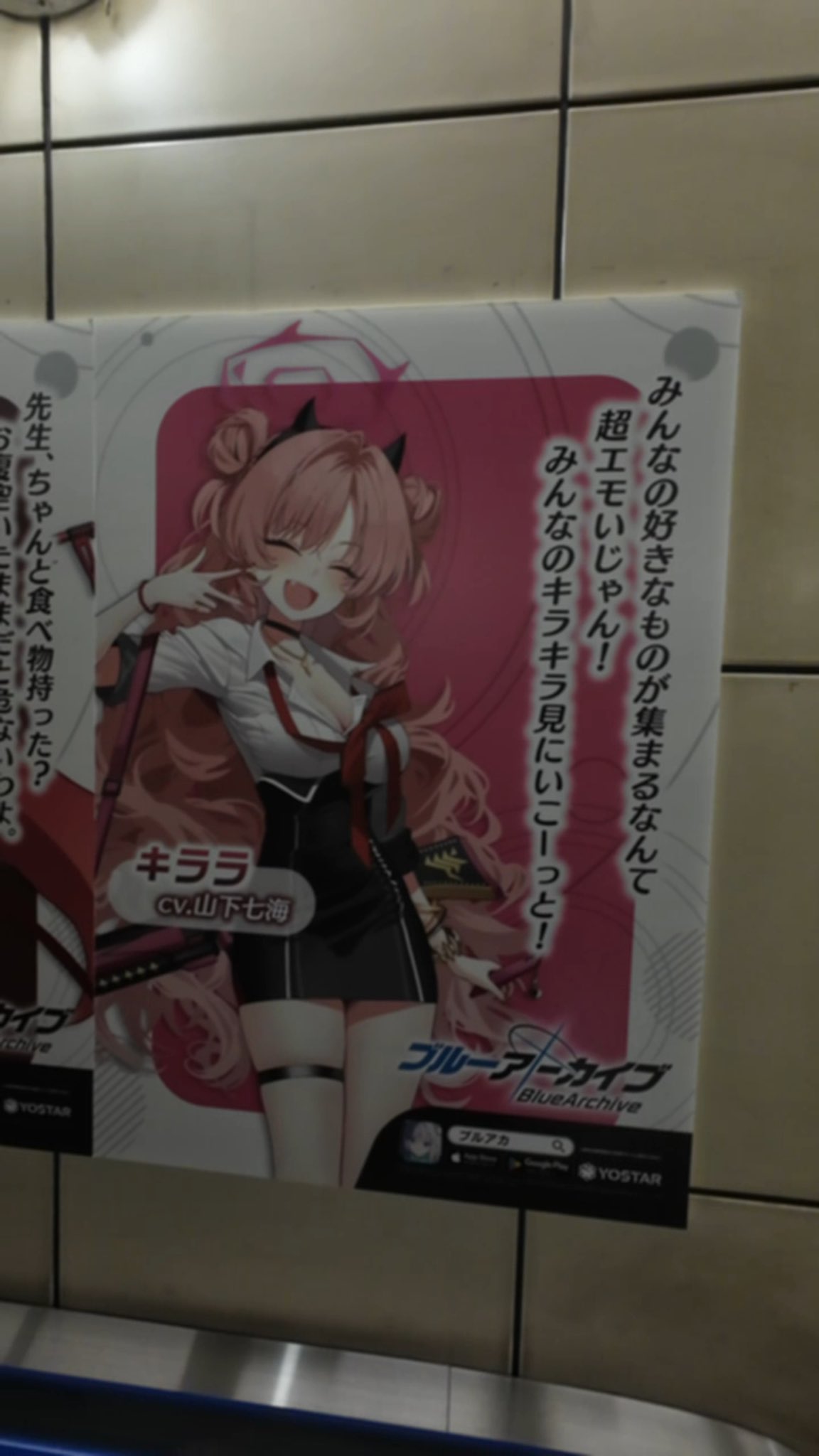 ハピメア 景子 アクリルスタンド アクリルパネル purple パープルソフト ハピメア 景子 アクリルスタンド アクリルパネル purple パープル