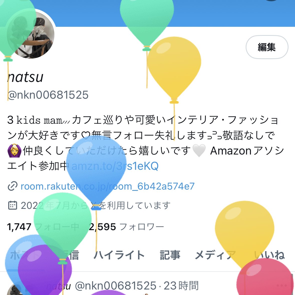𝘯𝘢𝘵𝘴𝘶 tweet media