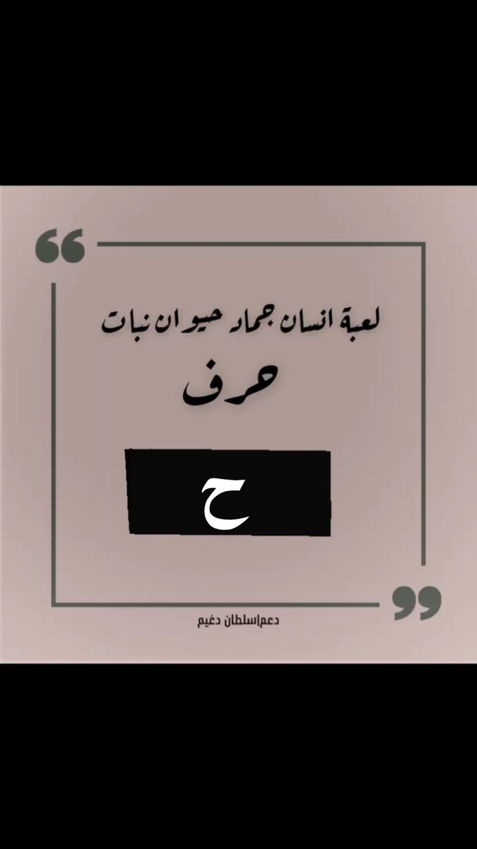 ‏دعم | سلطان بن دغيّــم🏇 tweet media