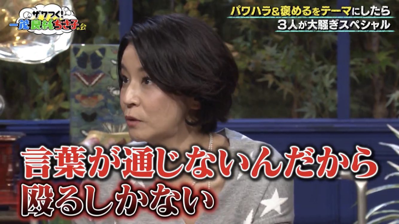 だからダサいってのがわからない。話しても通じない。 えだまめ on X: 