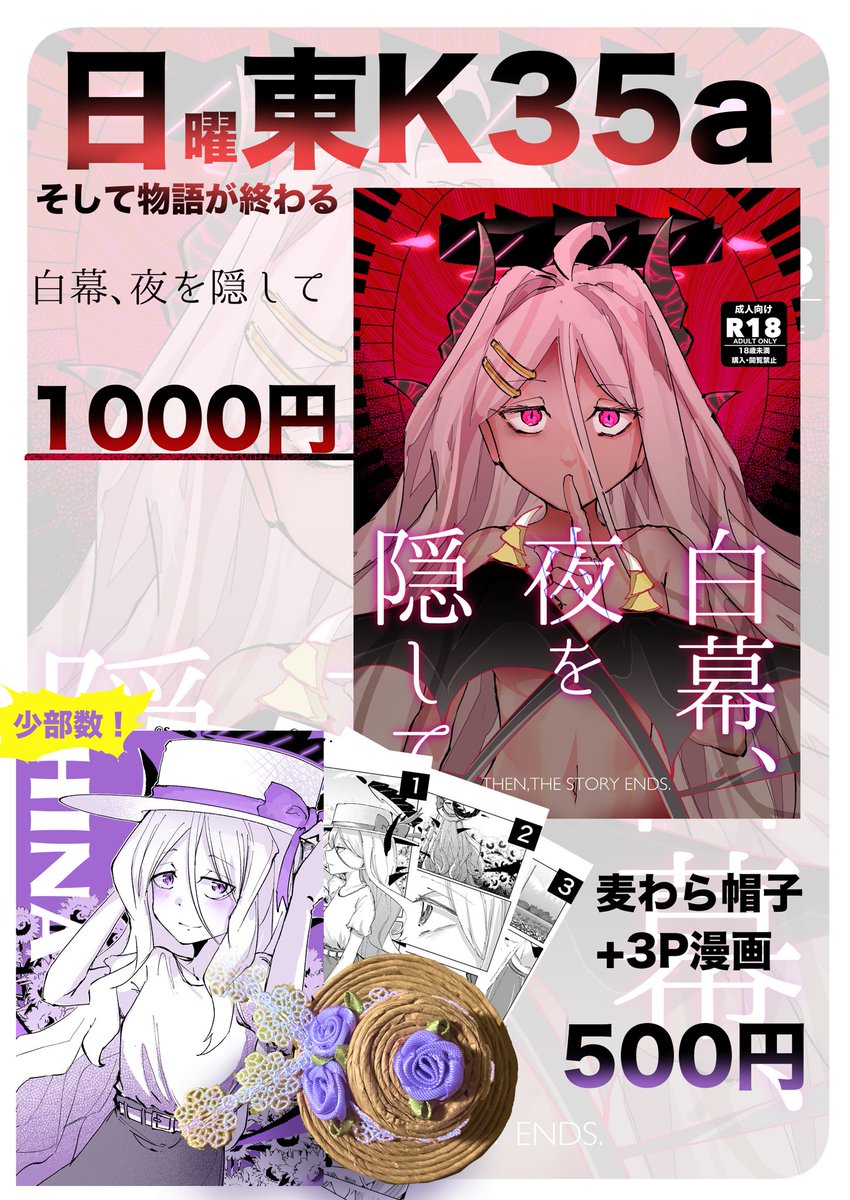 お品書きじゃーーーーーーーーーーーーーーーーーーーーーーーーーーーーーーーーーーーーーーーーーーーーーーーーーーーーーーーーーーーーーーーー!!!!!!!!!!!!!!!!!!!!!!! 