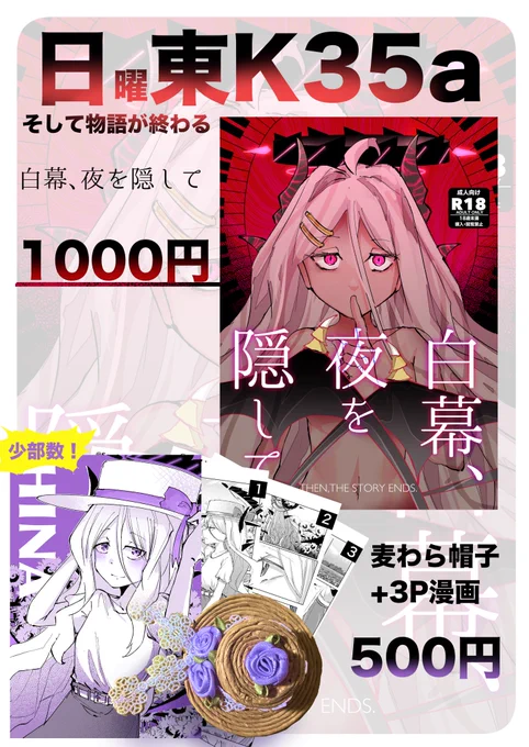 お品書きじゃーーーーーーーーーーーーーーーーーーーーーーーーーーーーーーーーーーーーーーーーーーーーーーーーーーーーーーーーーーーーーーーー!!!!!!!!!!!!!!!!!!!!!!! 