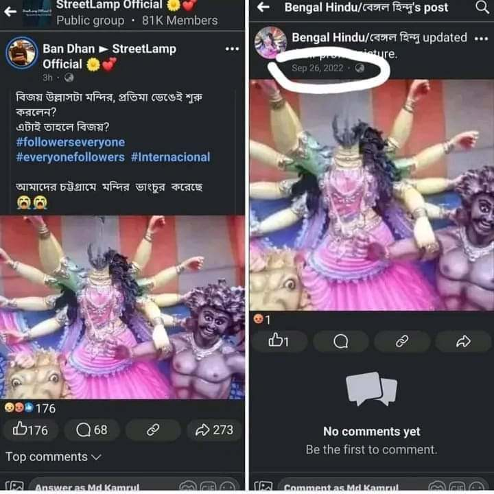 ORezab's tweet photo. Just look how are they spreading this MISINFORMATION 
Translation of the left picture : The victory celebration started with breaking the statue of our beloved Idol ?
So this is your victory ?
But the picture of the broken idol was posted 2 years ago (On right).
#Bangladesh #Modi https://t.co/uffIZ0Rrhj