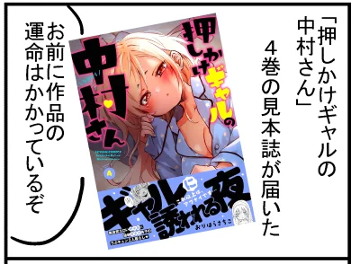 ブログ更新!『漫画家になる前は知らなかった事実』
⇒ https://t.co/epKxuJ051B 