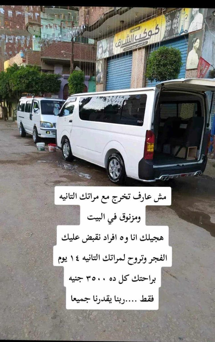 kw_777's tweet photo. @Al__dehanii تتوقع راح نشوف نفس هالاعلانات بالمستقبل 😅 https://t.co/onOXySzASn