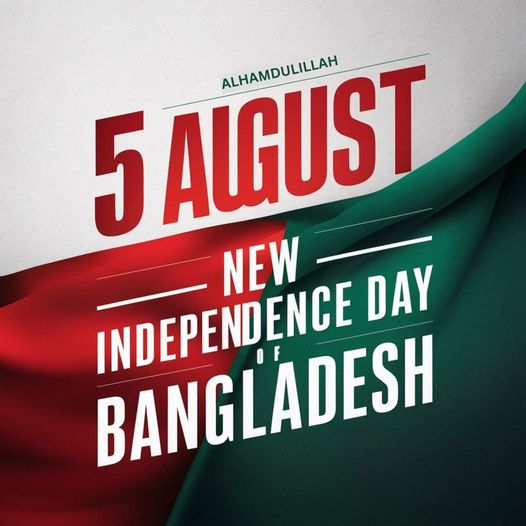 falmamunn's tweet photo. 5 August!
Another Independence Day.
#Bangladesh https://t.co/QLvGbvlQDP
