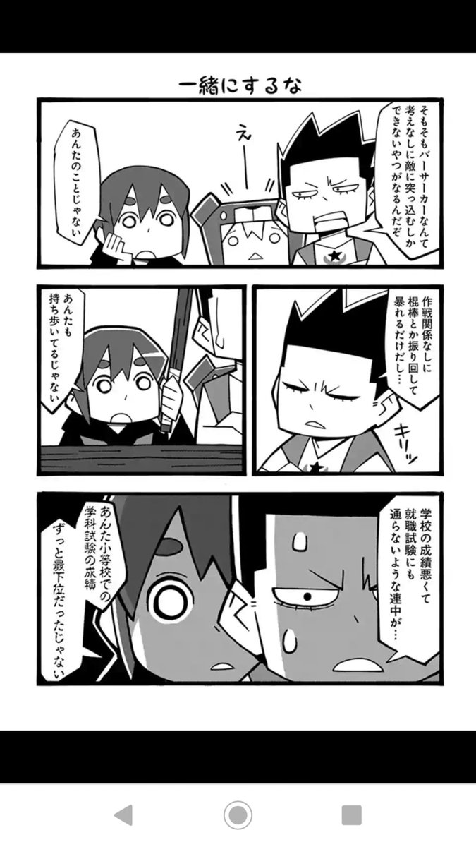 このボンクラ共が中世ファンタジー学校に通う話も勿体ねえから何とかしてえが。 