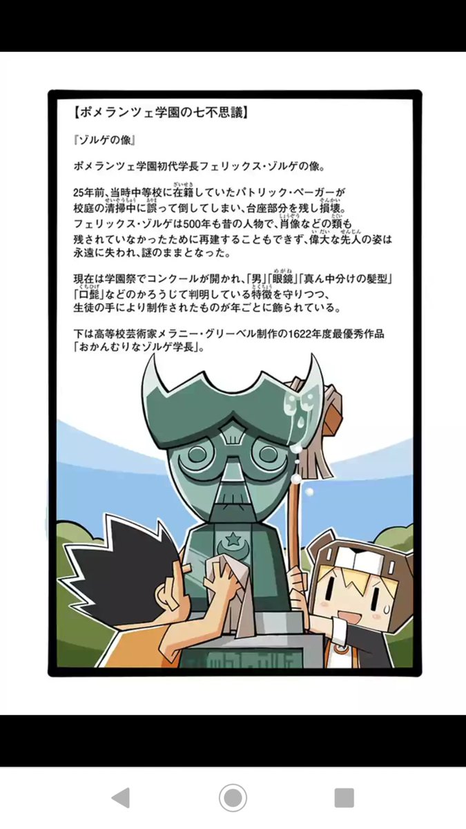 こういうワケわからん設定で構築された世界を考えるのが好き。 