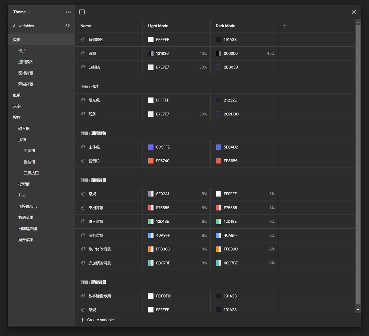 张张张子恒 tweet media