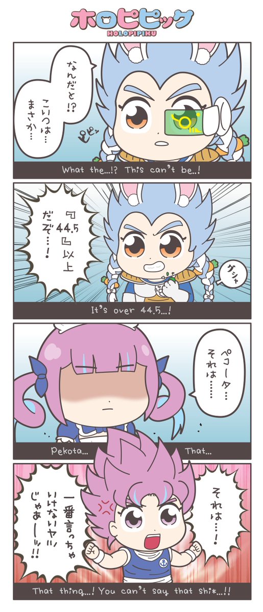 そして今年で描いたやつ 
