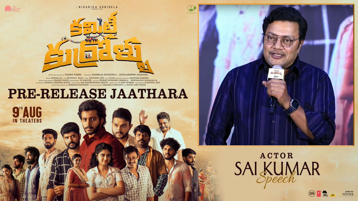 YouWe Media (@mediayouwe) on Twitter photo Dialogue King #SaiKumar Garu Speech at the #CKPreReleaseJaathara ✨
▶️ youtu.be/QiUIzwG06rU
#CommitteeKurrollu in theatres from 9th August
#CKonAUG9 🍿
<a href="/IamNiharikaK/">Niharika Konidela</a> <a href="/PinkElephant_P/">Pink Elephant Pictures</a> <a href="/SRDSTUDIOS_/">Shree Radha Damodar Studios</a> <a href="/yadhuvamsi92/">YADHU VAMSEE</a> <a href="/eduroluraju/">Edurolu Raju</a> <a href="/anudeepdev/">Anudeep Dev</a> <a href="/anwaraliedit/">Anwar Ali</a> <a href="/manyam73/">ramesh manyam</a> <a href="/urs_jdmaster/">JD Master</a> Dialogue King #SaiKumar Garu Speech at the #CKPreReleaseJaathara ✨
▶️ youtu.be/QiUIzwG06rU
#CommitteeKurrollu in theatres from 9th August
#CKonAUG9 🍿
<a href="/IamNiharikaK/">Niharika Konidela</a> <a href="/PinkElephant_P/">Pink Elephant Pictures</a> <a href="/SRDSTUDIOS_/">Shree Radha Damodar Studios</a> <a href="/yadhuvamsi92/">YADHU VAMSEE</a> <a href="/eduroluraju/">Edurolu Raju</a> <a href="/anudeepdev/">Anudeep Dev</a> <a href="/anwaraliedit/">Anwar Ali</a> <a href="/manyam73/">ramesh manyam</a> <a href="/urs_jdmaster/">JD Master</a>