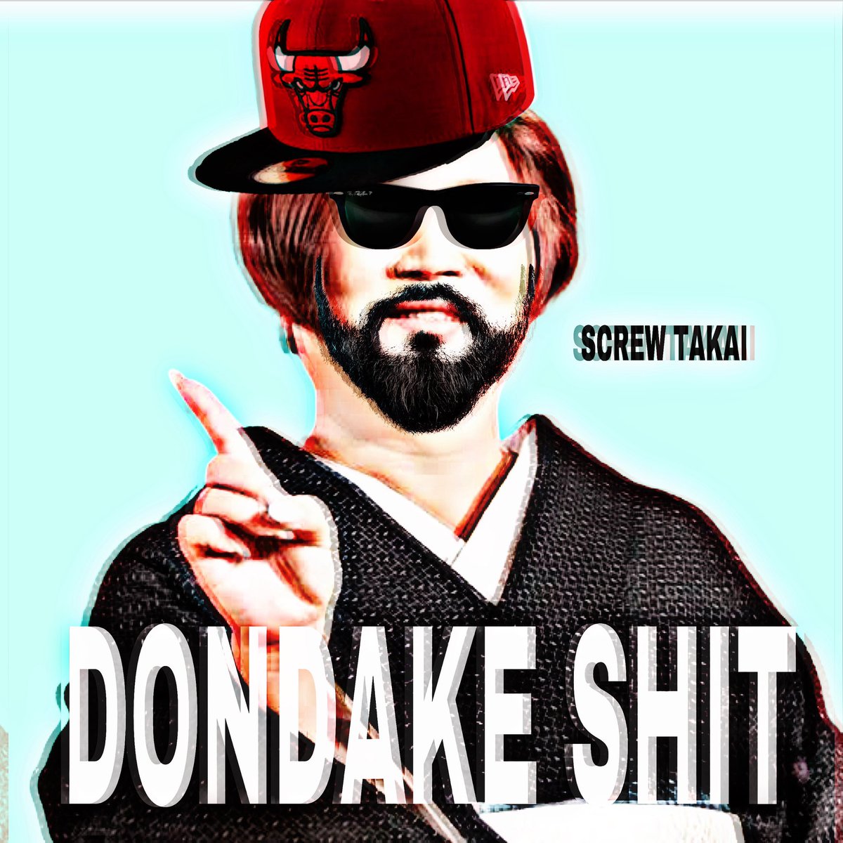 big-up.style/79235iU6pL

#スクリュー高井

DONDAKE SHIT
スクリュー高井