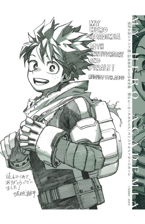 MaryXX_2004's tweet photo. #MHA430 #MHASpoilers #ThankYouMHA #ThankYouKoheiHorikoshi #MHAfinalchapter
Honestly am stuck, i wanna write a thread or draw sth...but am stuck it feels unreal that MHA is over...indeed a journey & it leaves a weird feeling that's hard to explain, a ifykyk feeling 🥹😭❤️🩹 https://t.co/uDwIwgRTFU