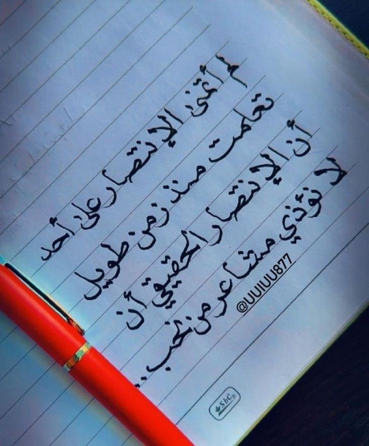 ‏ּ؏ــٰٱ̍ڜــڦــۃ ا̍ڶــڝــمۘــٺ (@rzj20201) on Twitter photo 