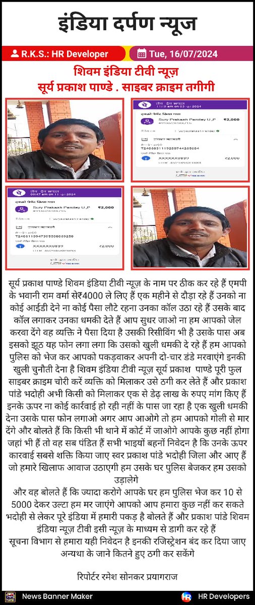 RameshSONK39953's tweet photo. https://t.co/YpCU8eNthU