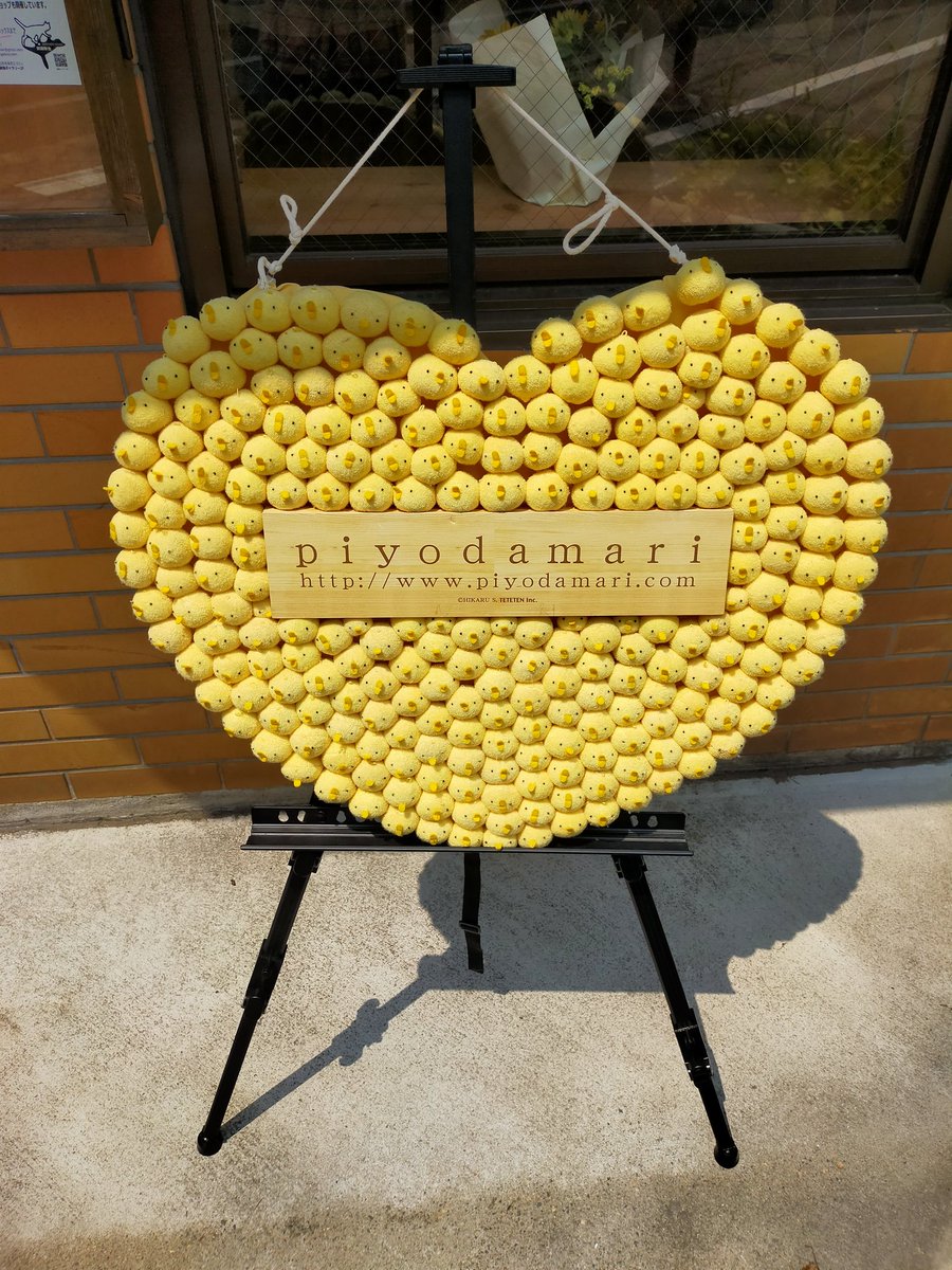 2024年7月31日(水)～8月5日(月)貸出展示「#ぴよだまり」PIYODAMARI SHOP、終了いたしました。
お越し頂いた皆様、SNSで応援して頂いた皆様、誠にありがとうございました✨
㈱てててん様、素晴らしい展示会を開催して頂き感謝いたします🙇
#レンタルギャラリー #錆猫ギャラリー #吉祥寺