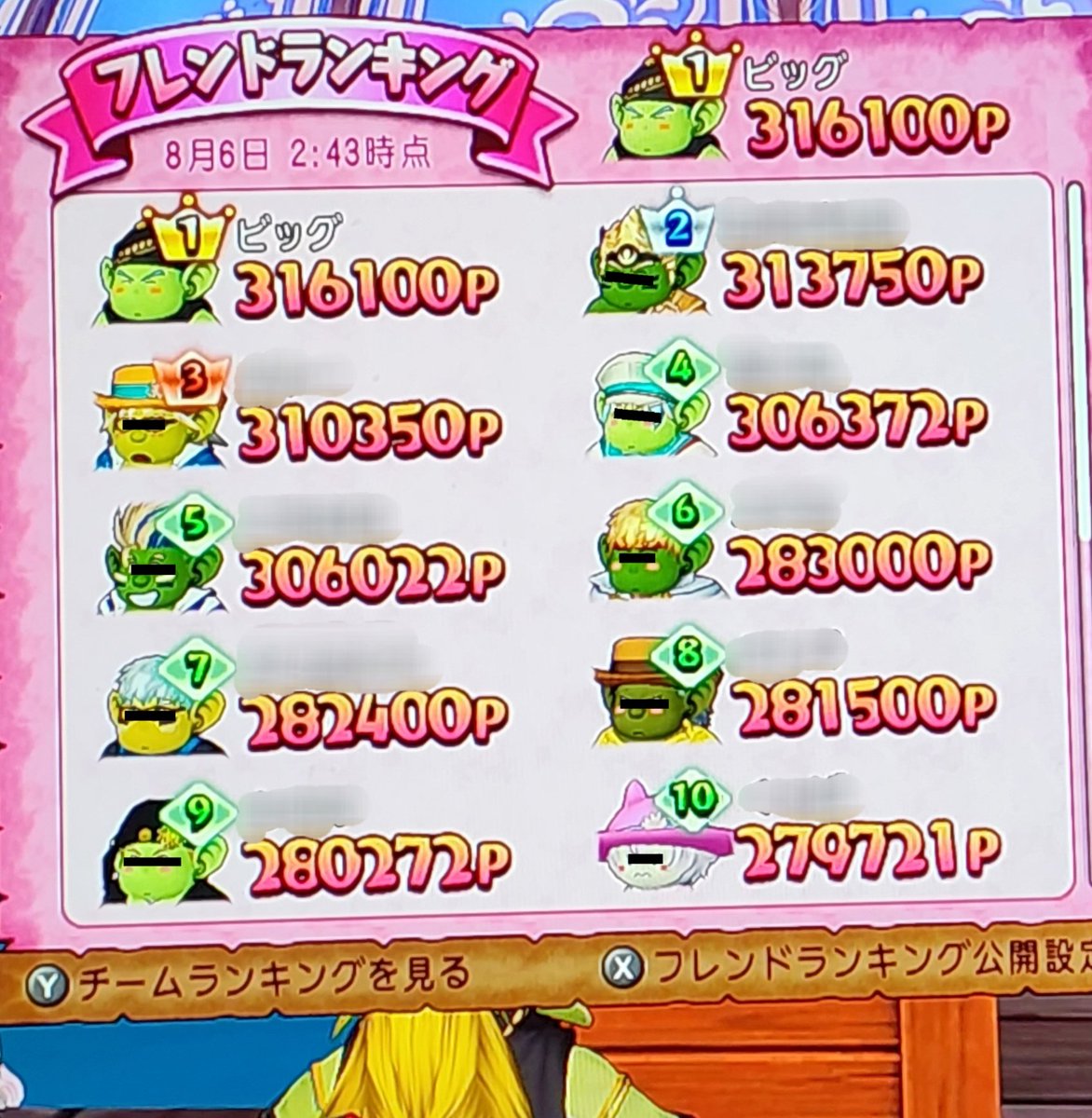 milkboy29's tweet photo. やっと30万越えの神回きた！ https://t.co/GIR8EGtAgP