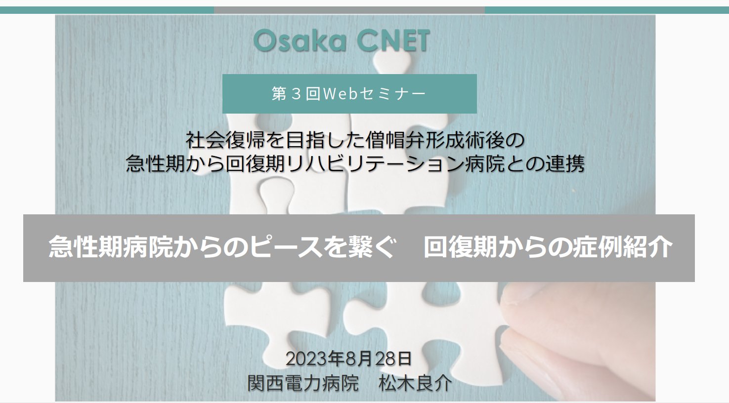 OsakaCNET (@osakacnet) / X OsakaCNET (@osakacnet) / X