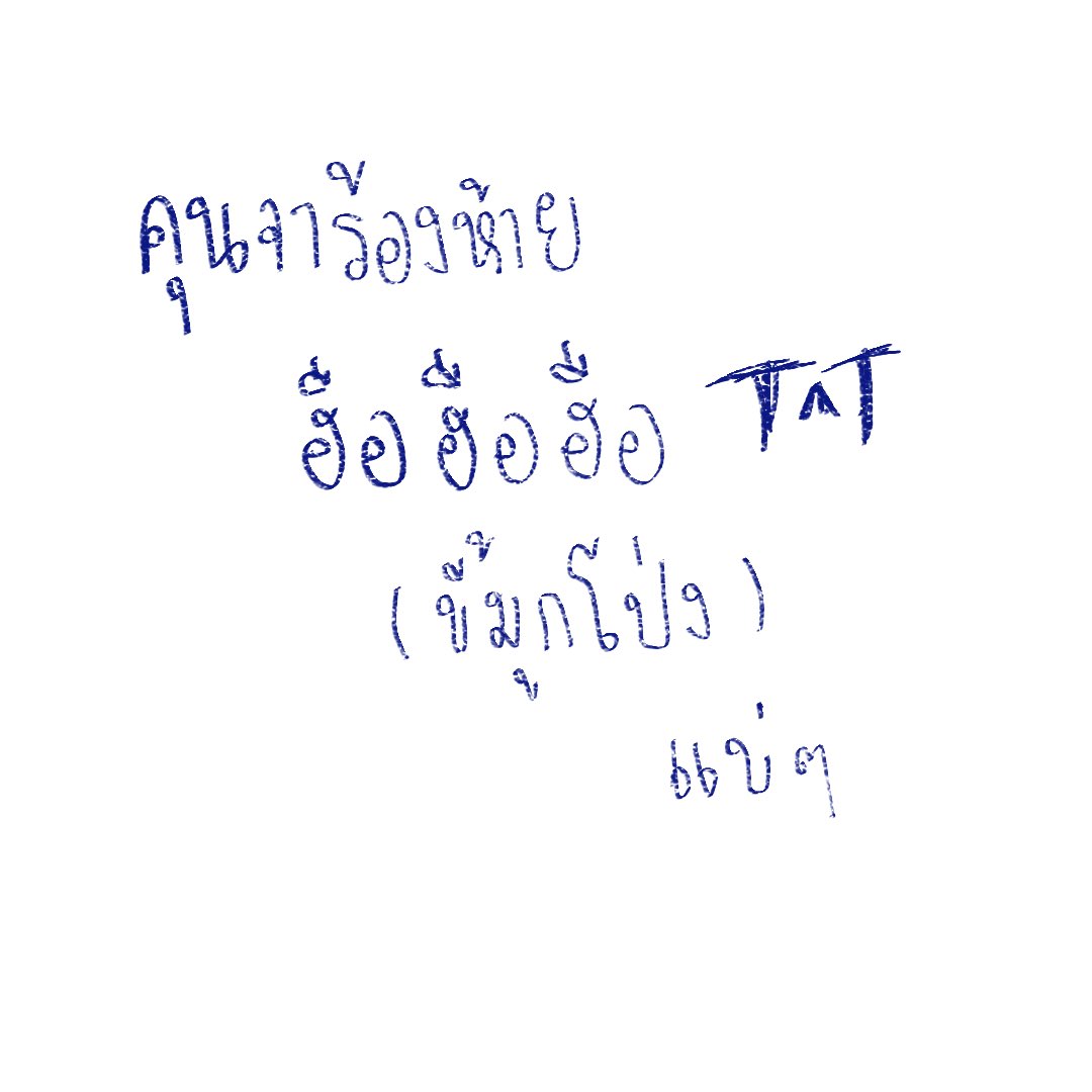 norr tweet media