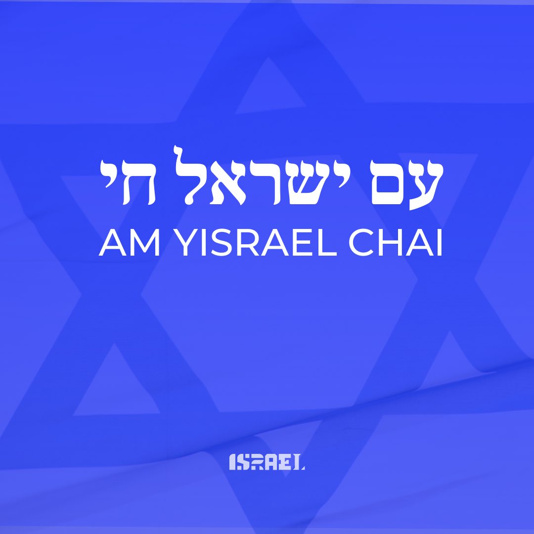 Israel ישראל tweet media