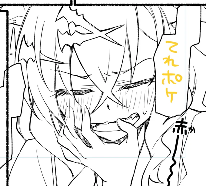 照れポケちゃん☺️