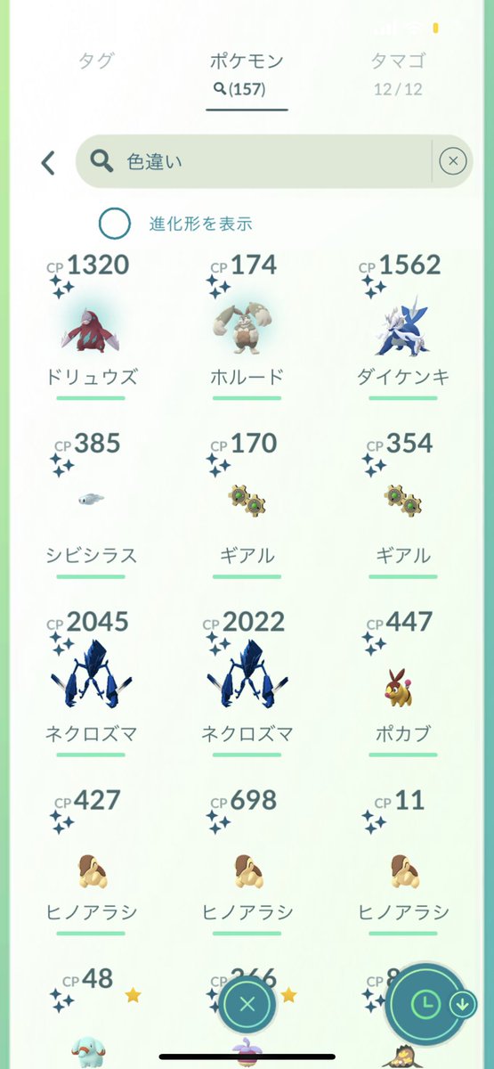 zoko0628's tweet photo. モンボくん最高！
2時間の散歩で色違い2体もゲットしてくれてた！
しあわせ🥰 https://t.co/PeAZkwRnWM