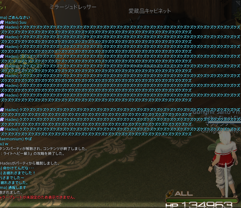 Gunsai_'s tweet photo. FF14壊れちゃった https://t.co/hhtTLJTbH8