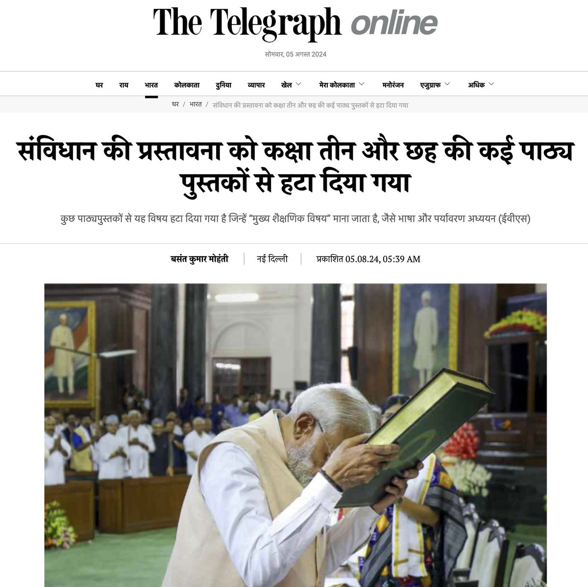 ShyamBrijYadav1's tweet photo. जिस बात से डरते थे, वही बात हो गई 😂
#SaveConsitution
#SaveReservation https://t.co/KaBN65gqiR