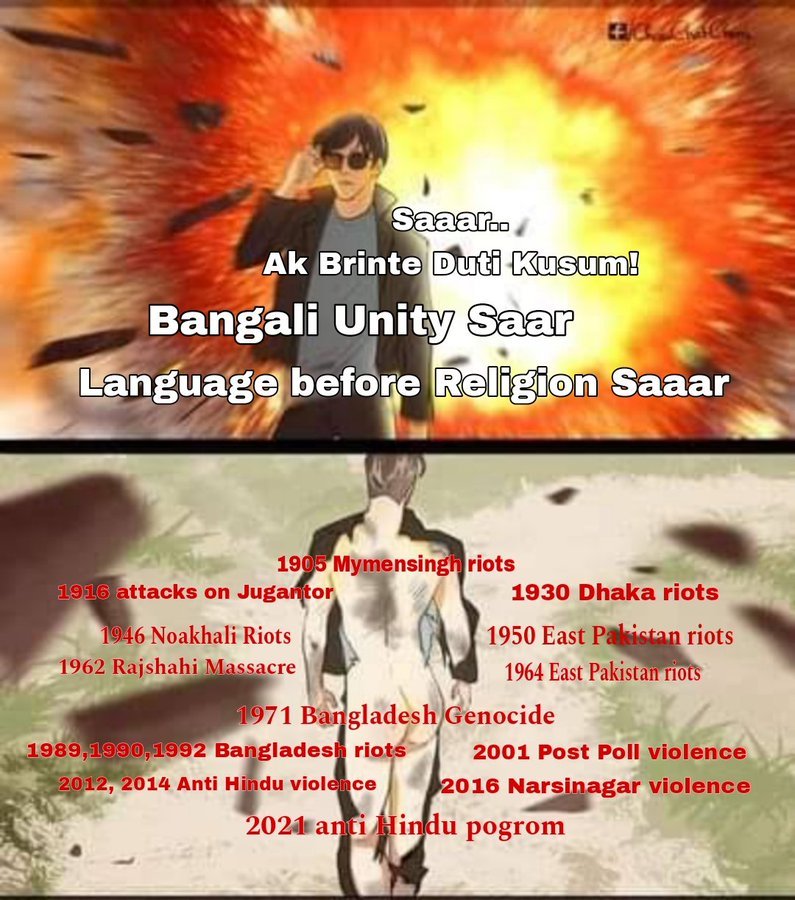 Saptarship1318's tweet photo. Shutup bu$tard ,now you're saying this Bengal,.that Bengal .
Bengali means Bangali Hindu only. 
Arbic slaves aren't Bangali. 
They are targeting real Bangalis through out 800 years. 
We have enough seen your circus. 
Just shutup bloody tr@itor 🤫 https://t.co/RZXwFUfVQ4