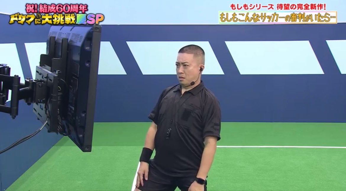 フジテレビ『ドリフに大挑戦』
出演させて頂きました📺

この時間帯に
大丈夫なのかな？笑
という攻めたコントに…🙈🙈
歴史あるコント番組に
私も携わらせていただき、胸がいっぱいです涙

見逃した方はアプリ「TVer」で
ぜひご覧ください👏🏻💕
https://t.co/I7zlz4BDEH
#ドリフに大挑戦 https://t.co/rYIup1AlGA