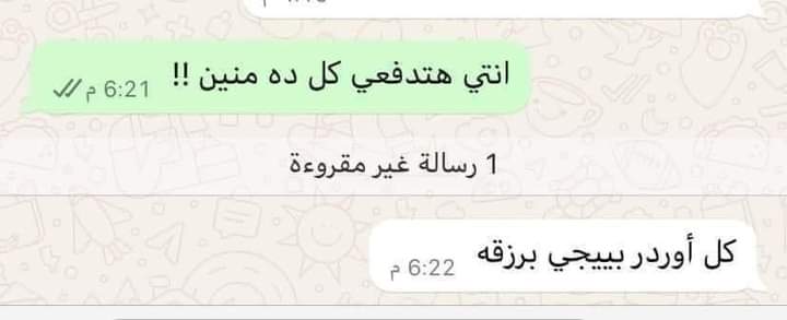 arabmemesss's tweet photo. حصل https://t.co/Gah56T1Xv8