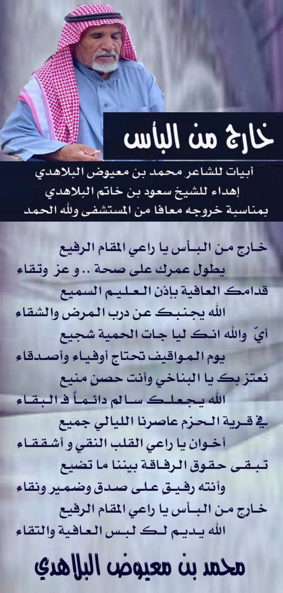 الأسطورة👑 غياب (@alastura700) on Twitter photo 