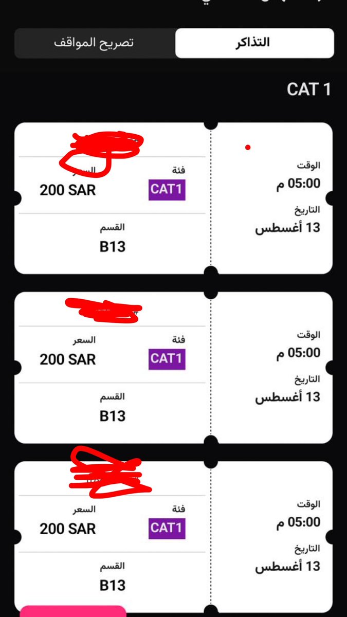 عز 📊 tweet media