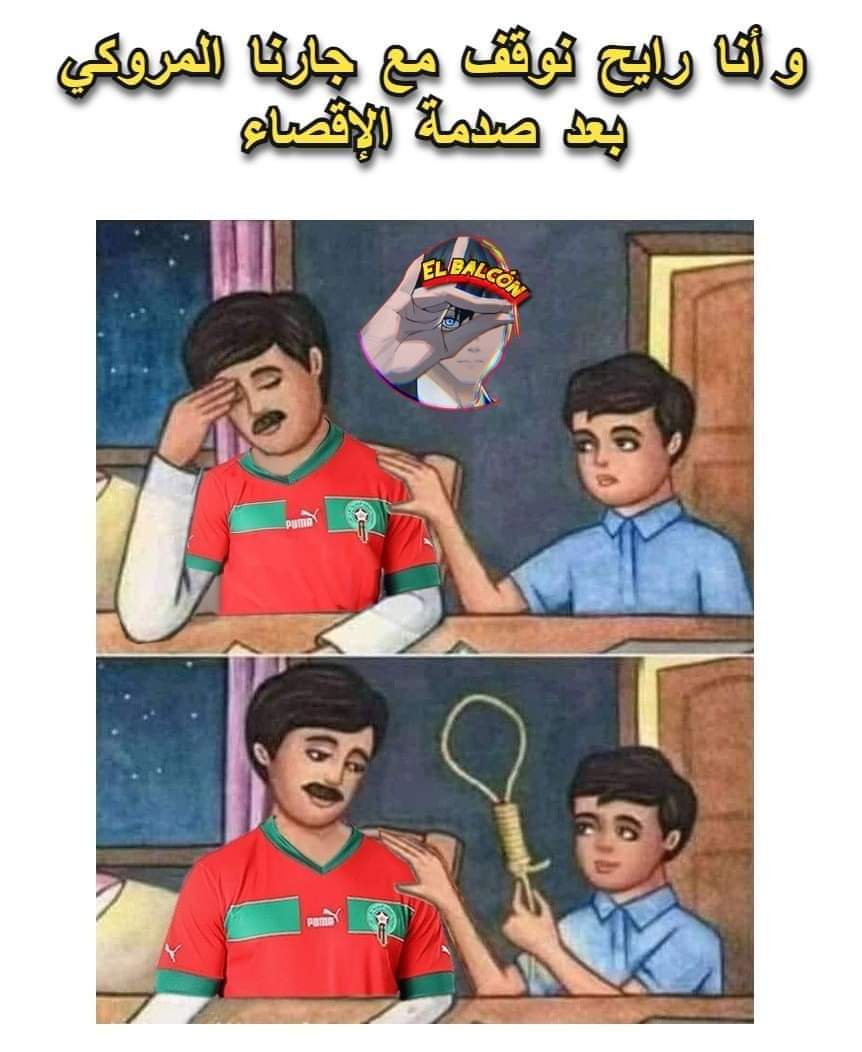 khiro_alger's tweet photo. @belkacem_bnl لا تقلق هاك علق روحك 😂😂 https://t.co/qG5vU5jsyb
