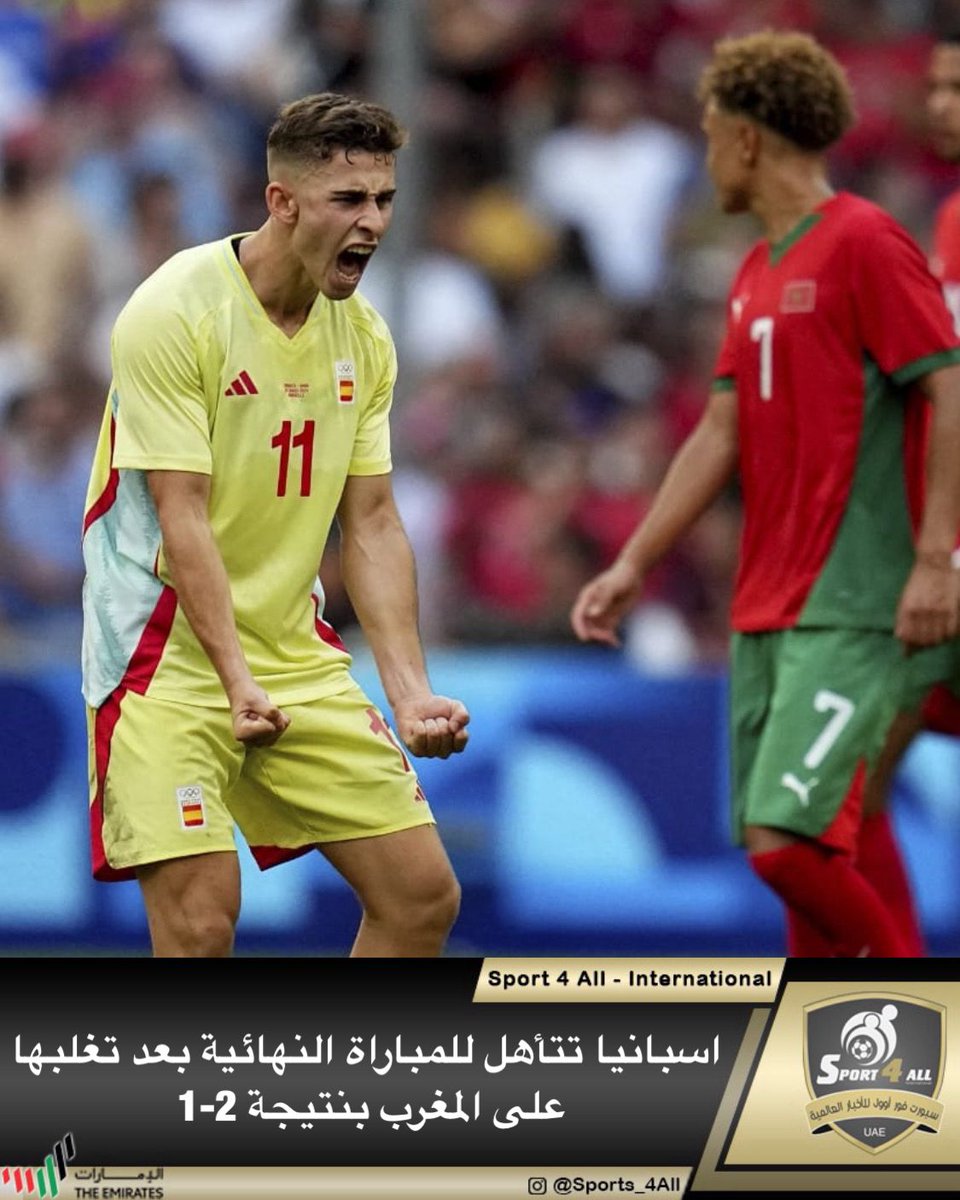 اسبانيا تتأهل للمباراة النهائية بعد تغلبها على المغرب بنتيجة 2-1