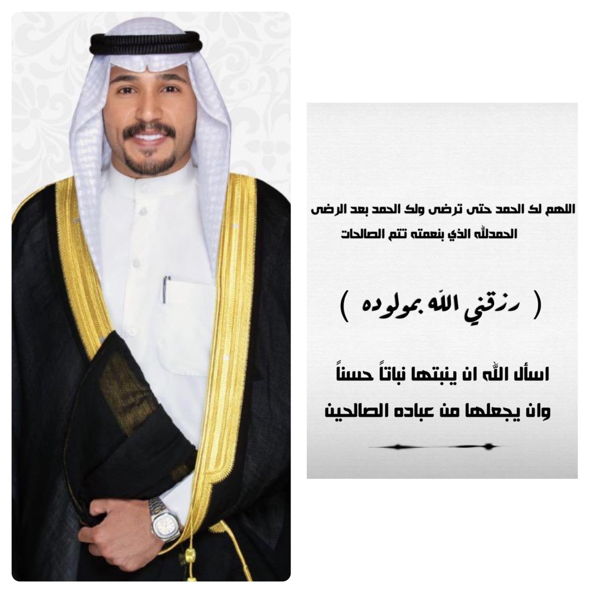 محمد فهد السعيدي tweet media