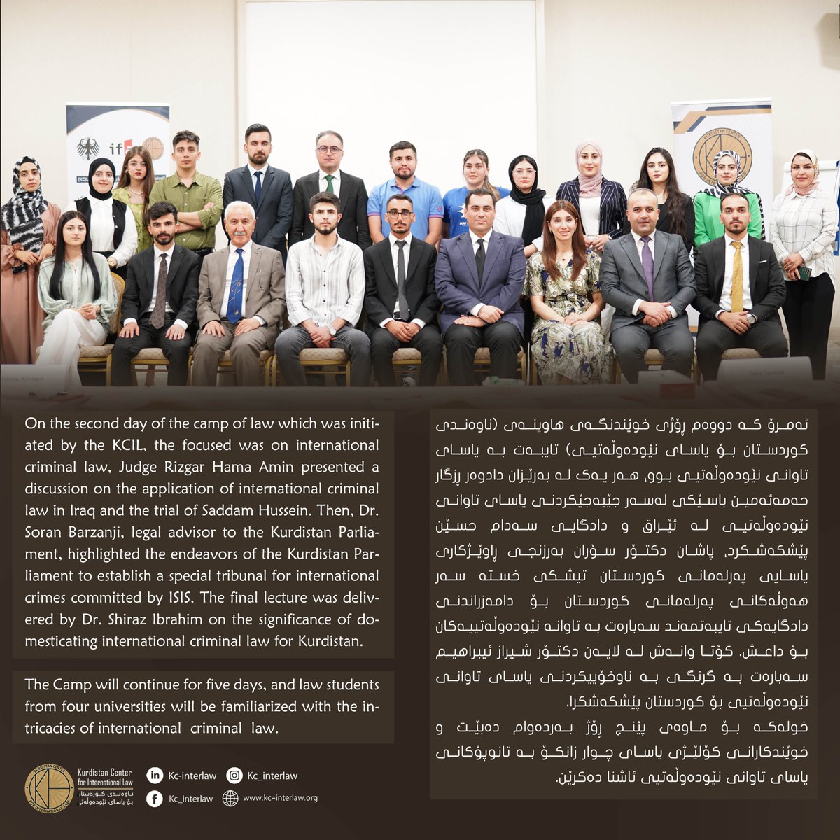 Kurdistan Center for International Law tweet media