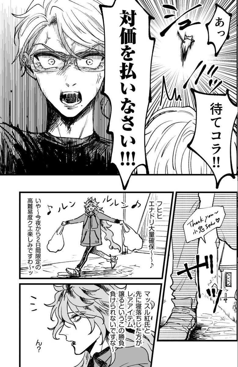 (2/3) 
