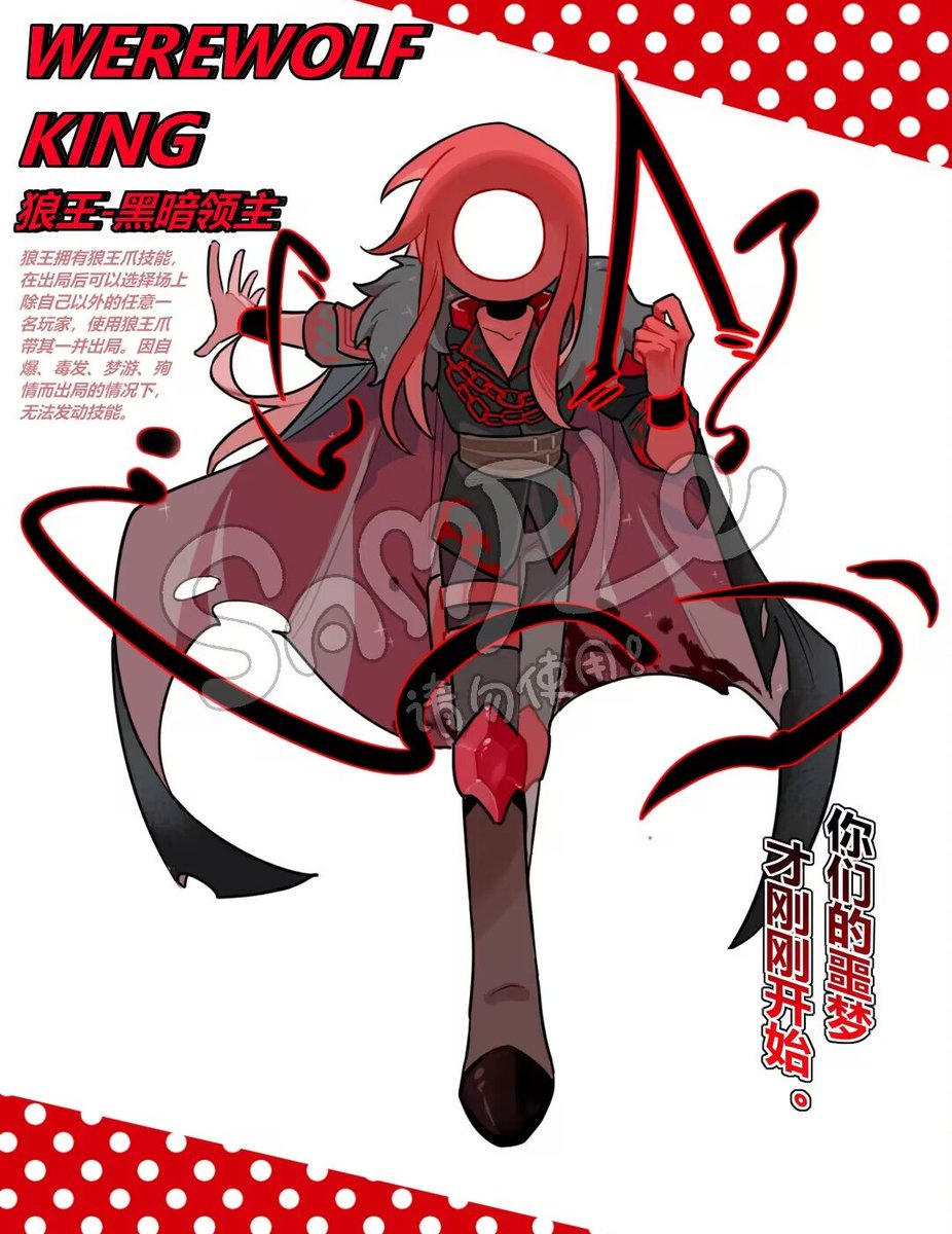 Alanbecker狼人杀！ #alanbecker #animationvsanimator